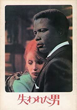 洋画  シドニー・ポワチエ映画ポスター  失われた男 洋画 シドニー・ポワチエ映画ポスター 失われた男 ポスター THE