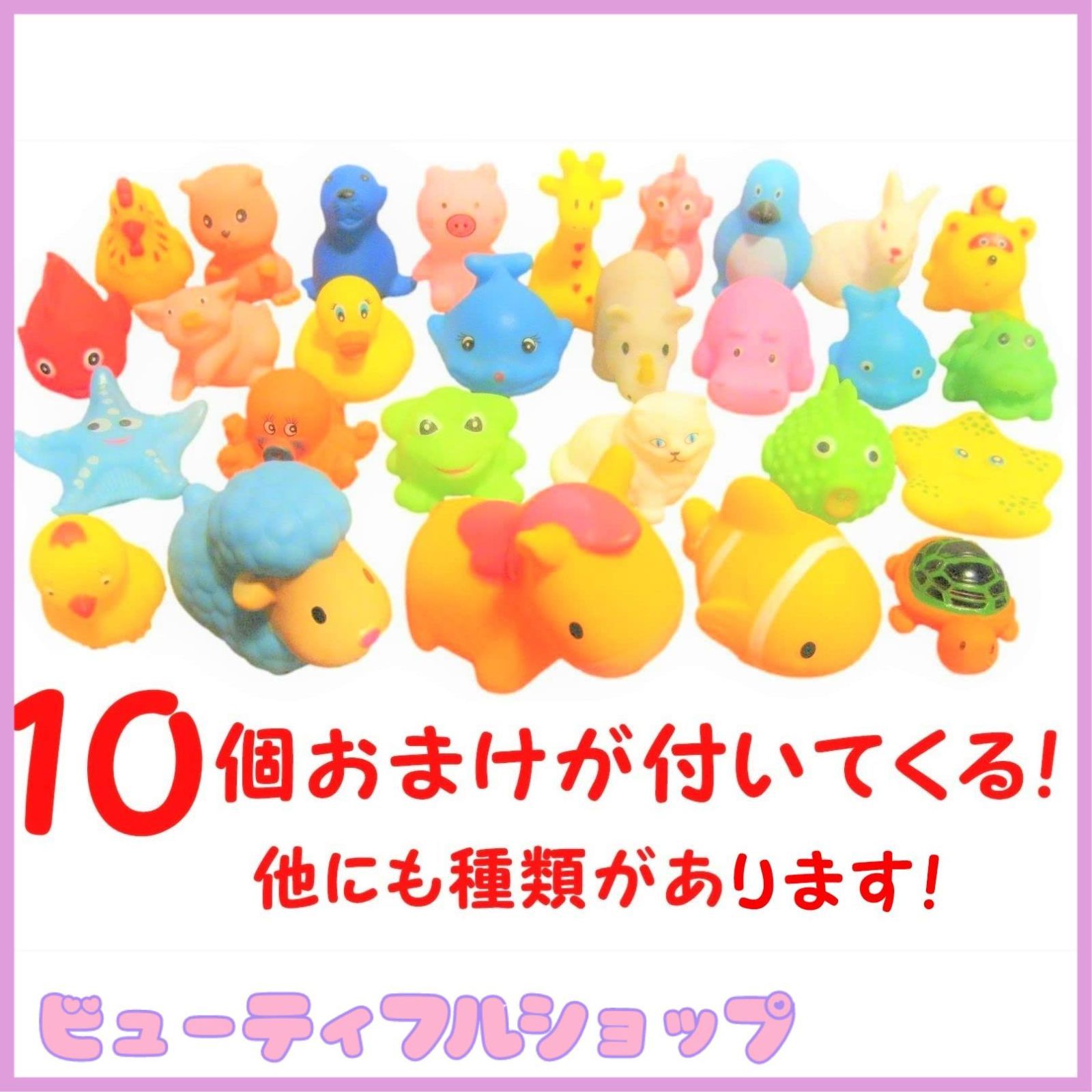 ウキウキ お風呂