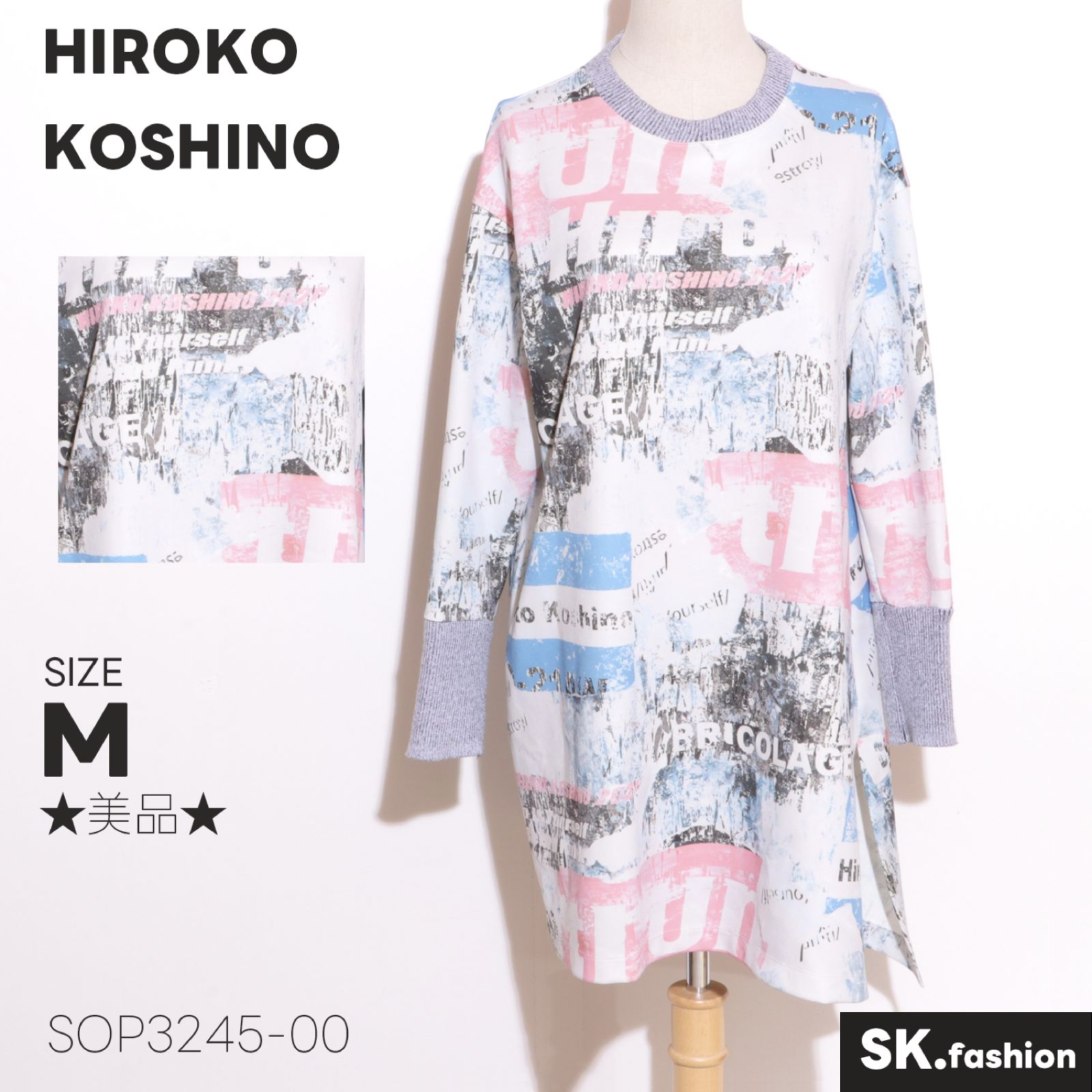 ☆美品☆ HIROKO KOSHINO TRUNK トランクヒロココシノ トップス