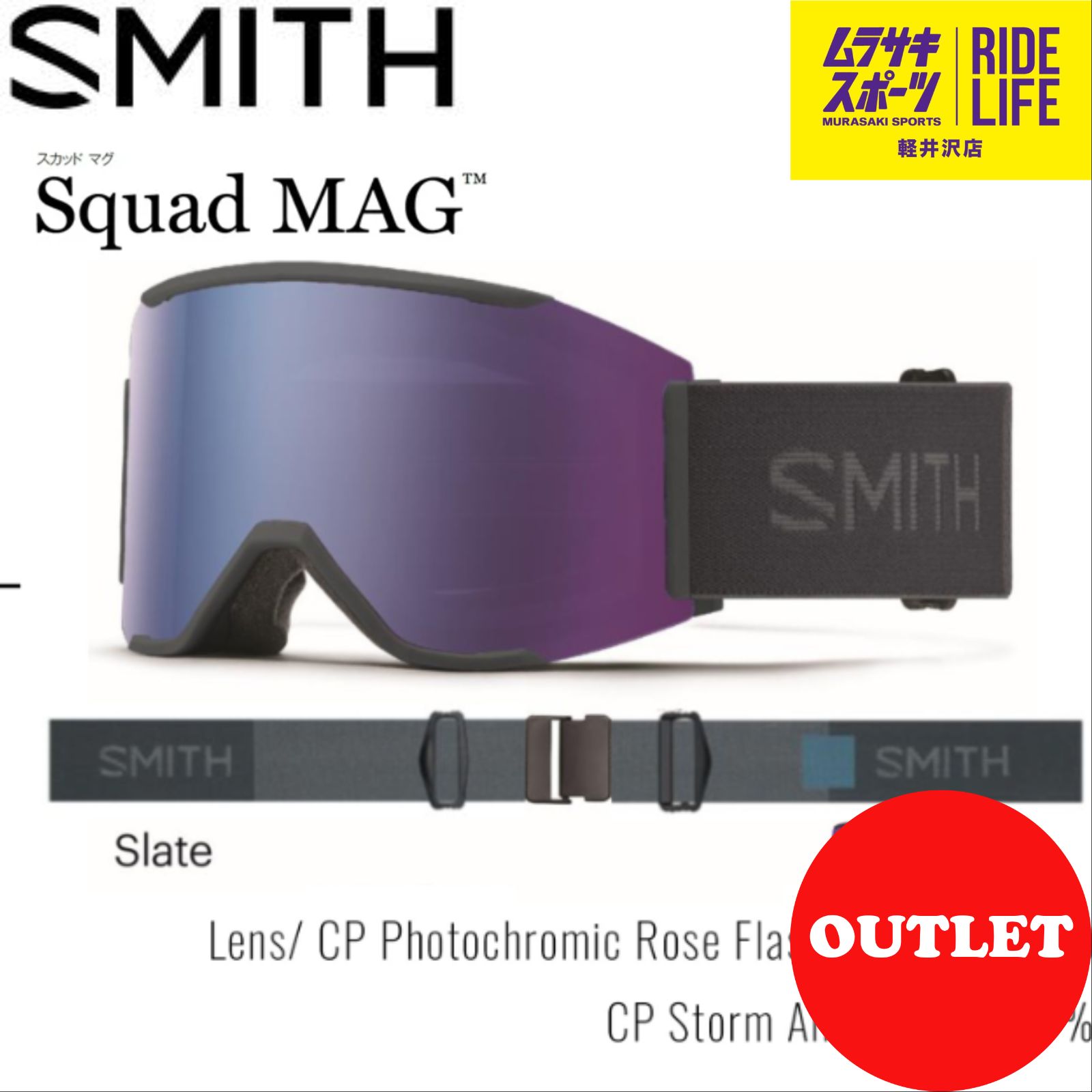 ムラスポ公式】SMITH スミス SQUAD MAG（Slate） 23-24 ゴーグル スノーボード 40％OFF - メルカリ