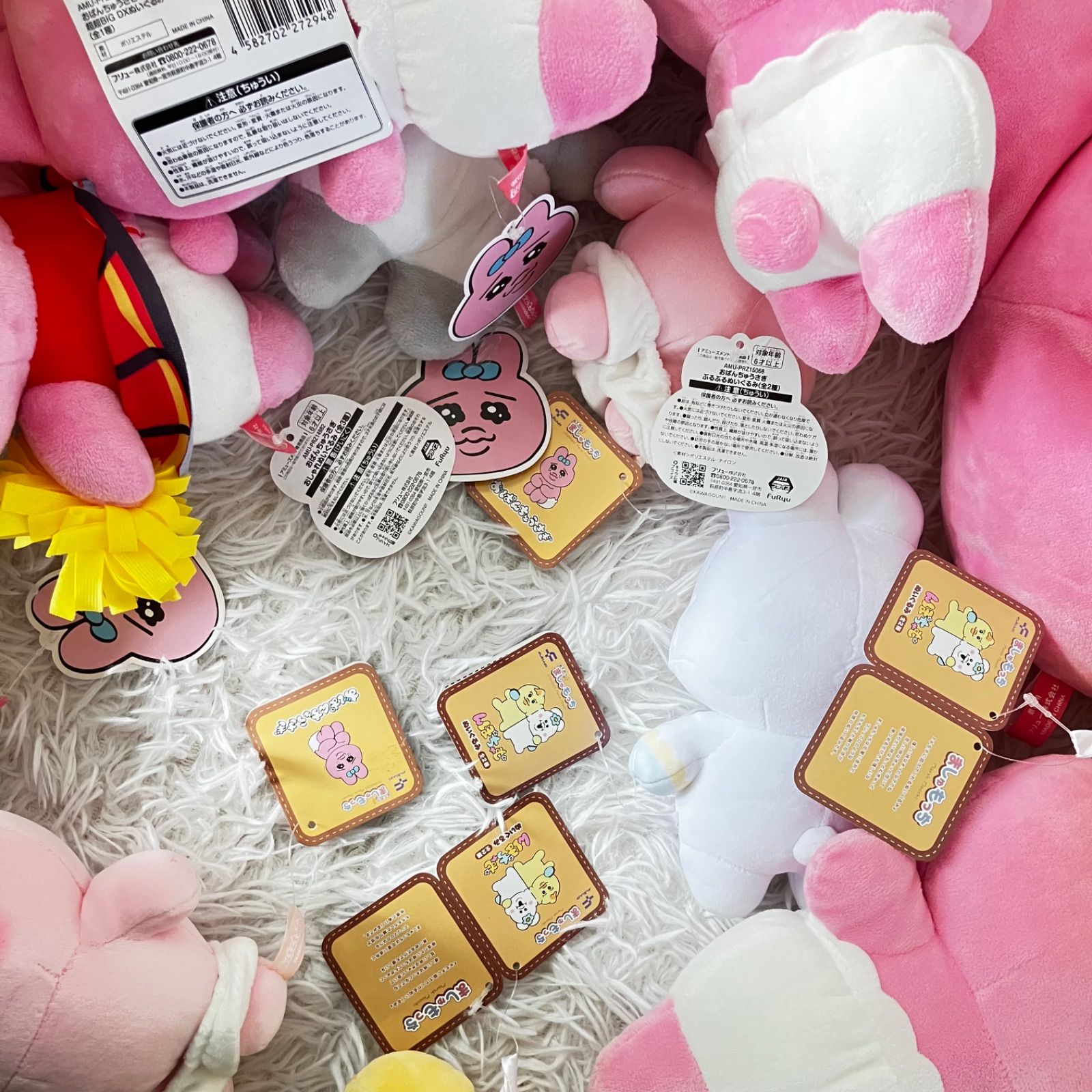 おぱんちゅうさぎ んぽちゃむ ぬいぐるみ 大量まとめ売り おて