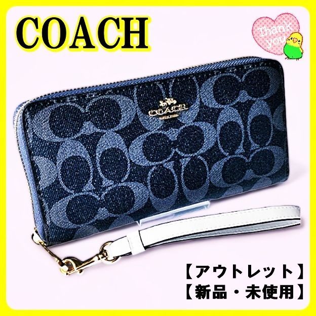 COACH コーチ 長財布 シグネチャー ロング ジップ C4452 デニムマルチ ...