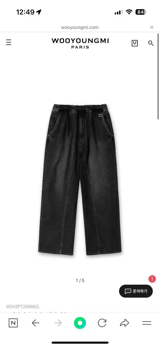 WOOYOUNGMI(ウーヨンミ) 24fw グレー バンディングワイド デニム パンツ 新品