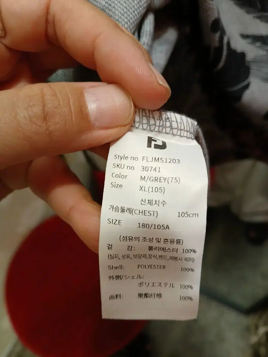 迷彩スタイル XL