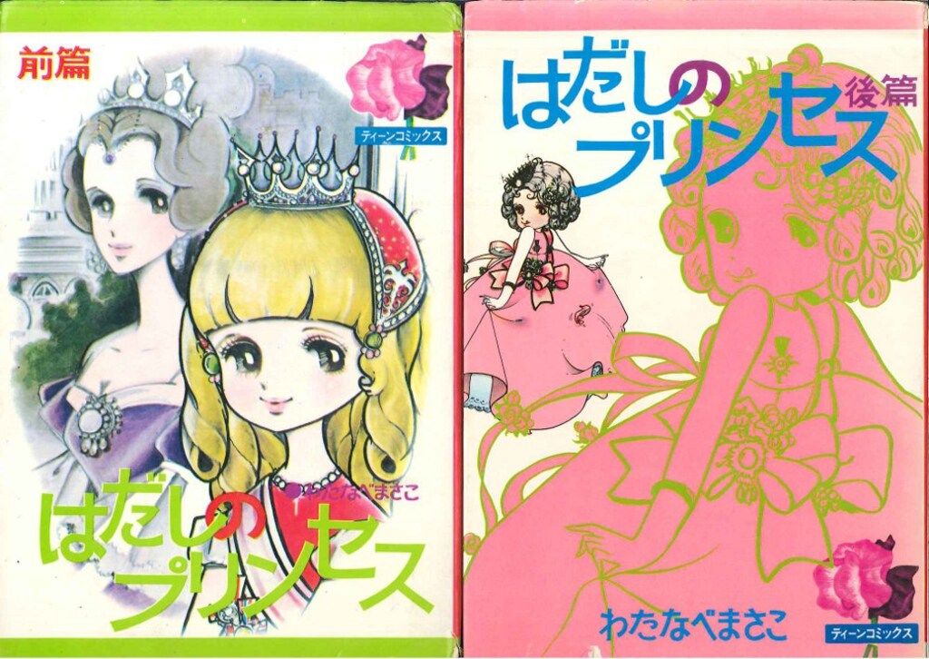 GO ANd GO  全30巻完結 (少年チャンピオン・コミックス) 814fQstHojL.jpg