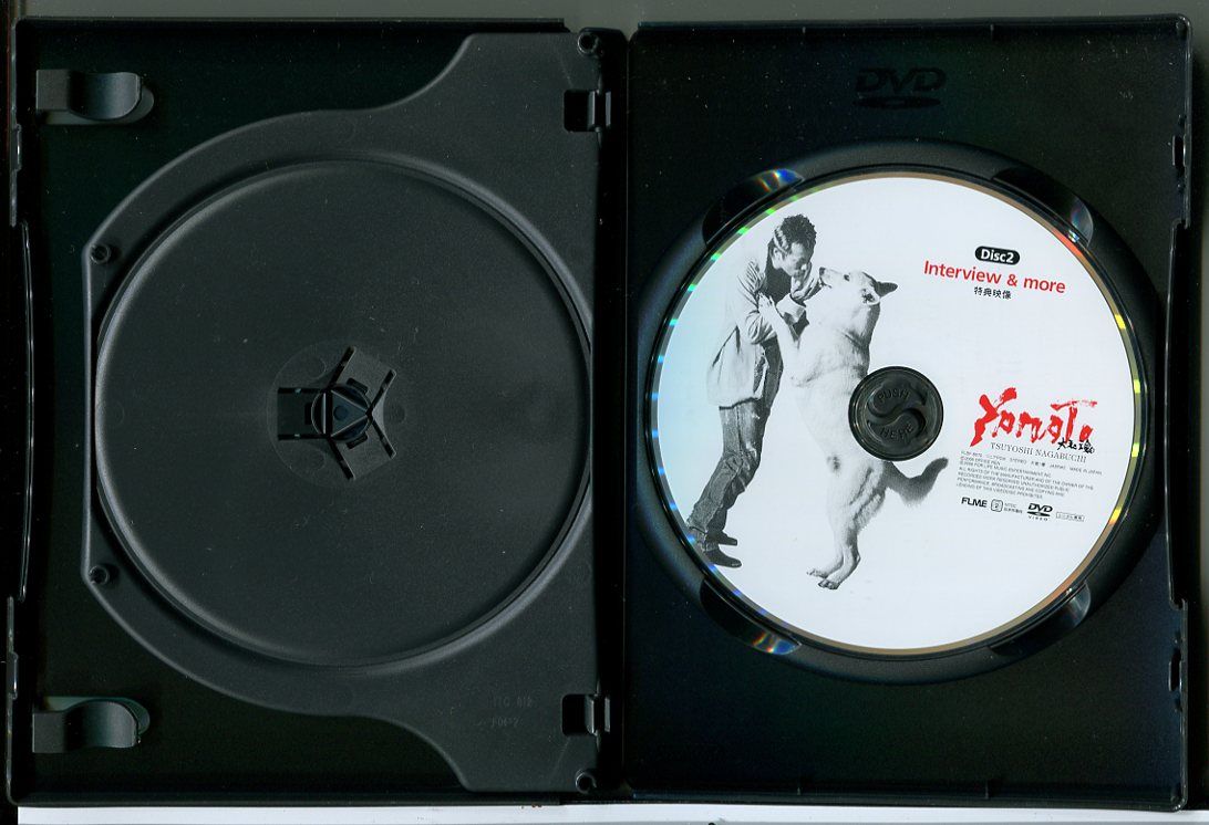 長渕剛 YAMATO 大和魂 (2枚組)/DVD 中古 レンタル落ち/c6635