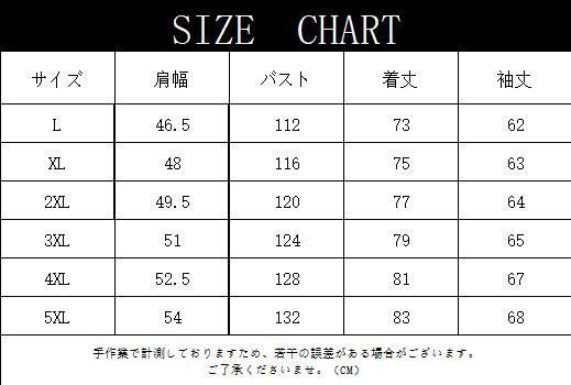メンズ 裏起毛