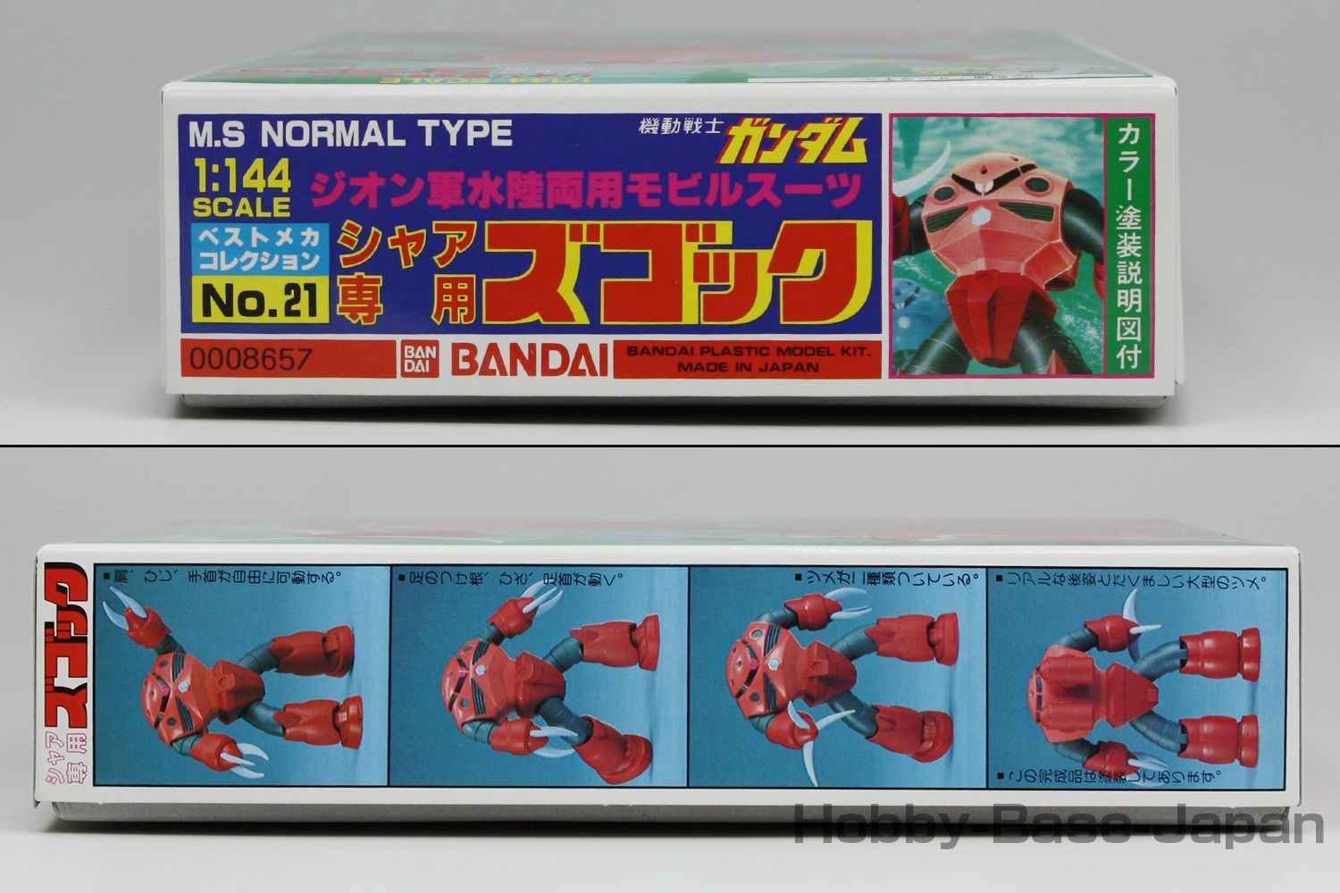 3倍赤いエンジンカバー【ニッコリ出品】 3倍赤いエンジンカバー【専用出品】
