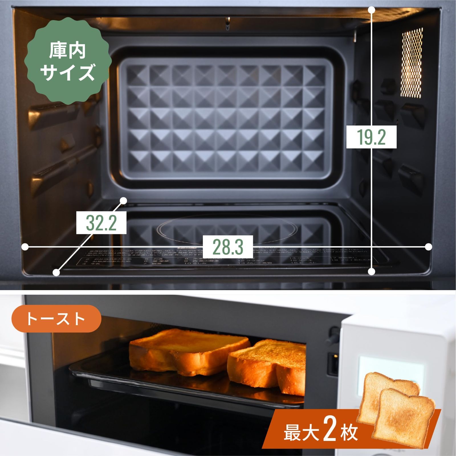 山善 電子レンジ