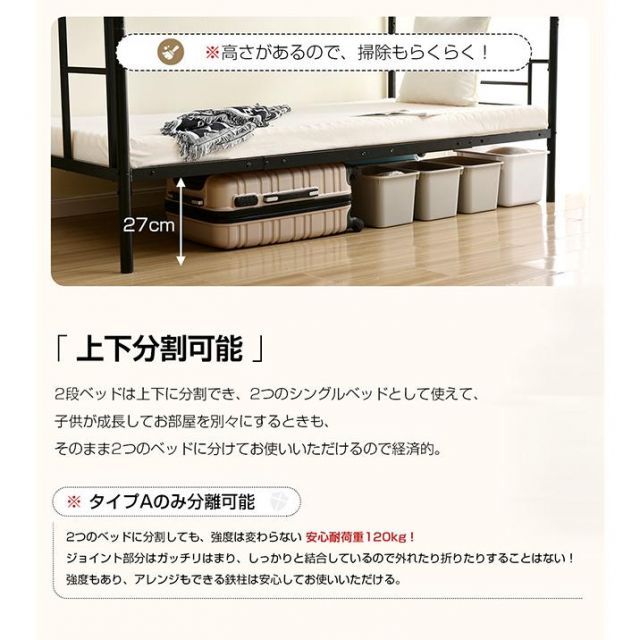 耐震