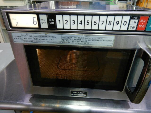 シャープ RE-7500P 価格比較 - 価格.com 専用です。シャープ 業務用