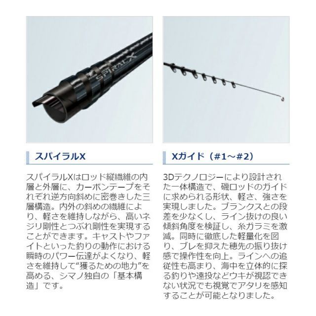 シマノ 20 ライアーム 1-530 | 釣具 釣り フィッシング 20ライアーム 1-530