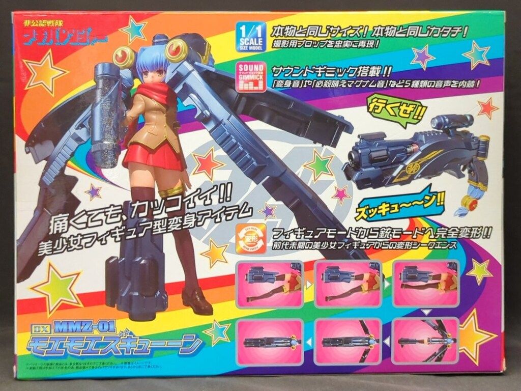 MMZ-01