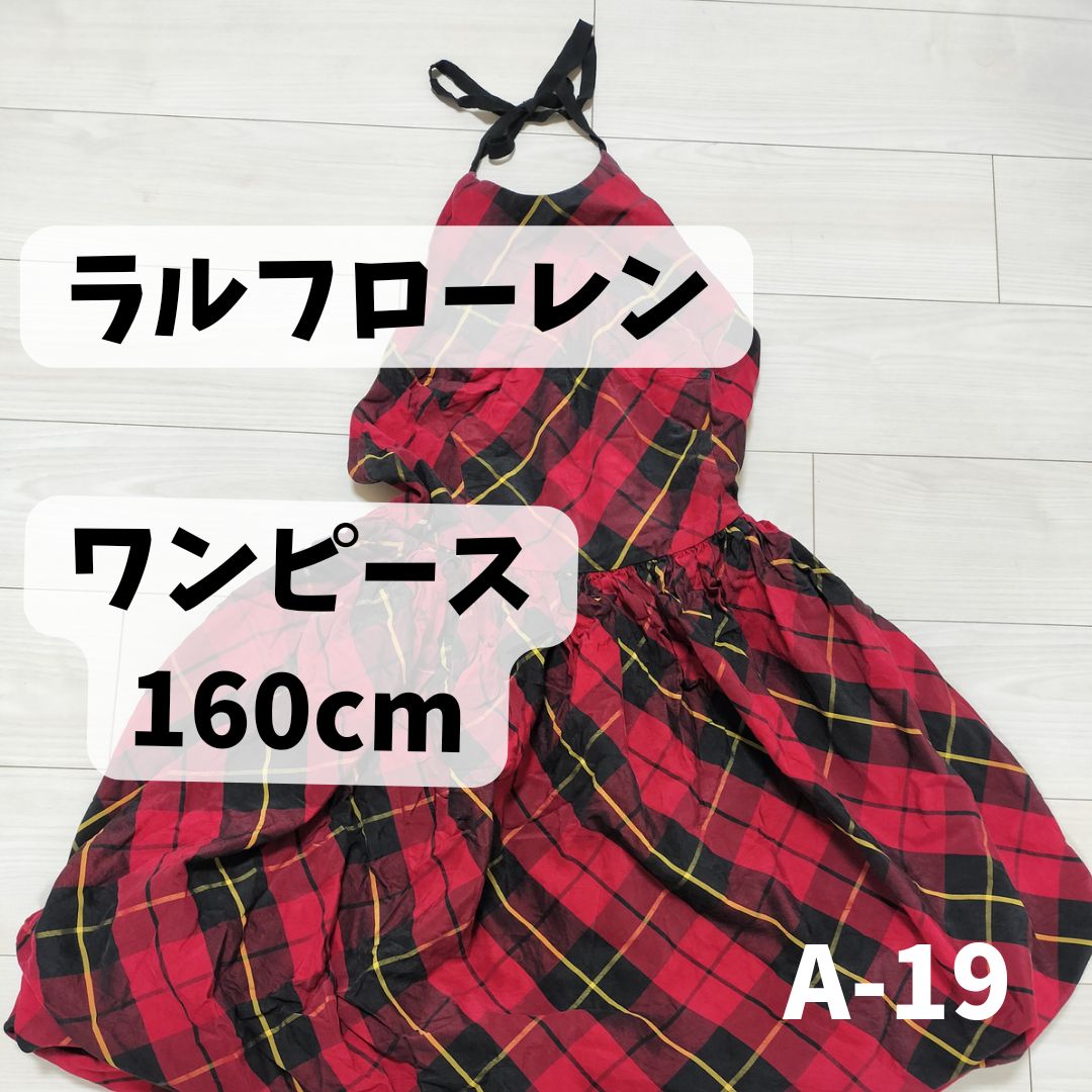 ラルフローレン とまり ワンピース ラルフローレン とまり ワンピース