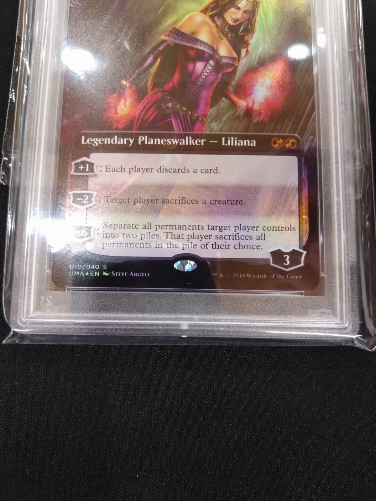 マジック：ザ・ギャザリング - ヴェールのリリアナ 英語 ボックストッパー MTG ヴェールのリリアナ ボックストッパーFOIL 英語版 鑑定済み