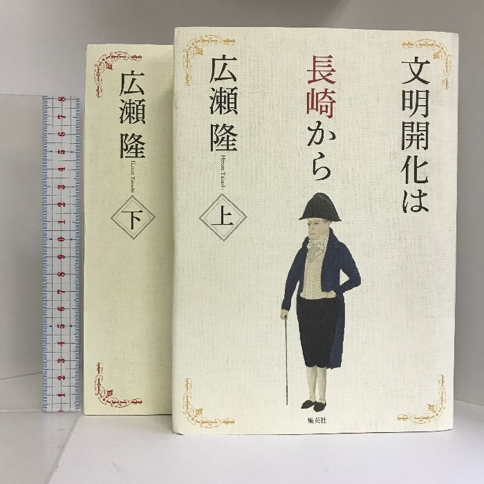 講談社 魔法の天使クリィミーマミ 3「ゆうとマミのデュエット」のまき