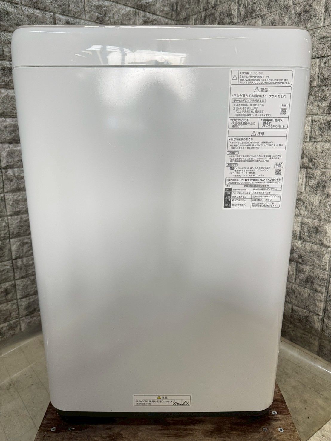美品】大阪送料無料☆3か月保障付き☆洗濯機☆パナソニック☆5kg☆2019 