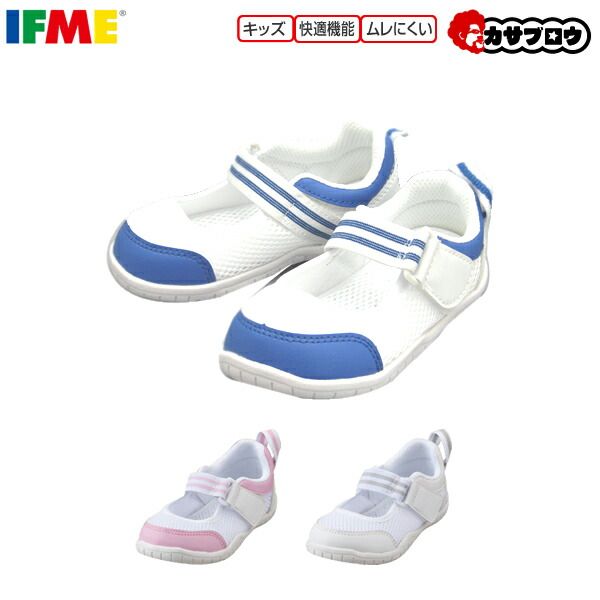【当日出荷】 IFME イフミーキッズスクールシューズ バレエシューズ 子供靴 女の子 おすすめ ホワイト 18.5cm