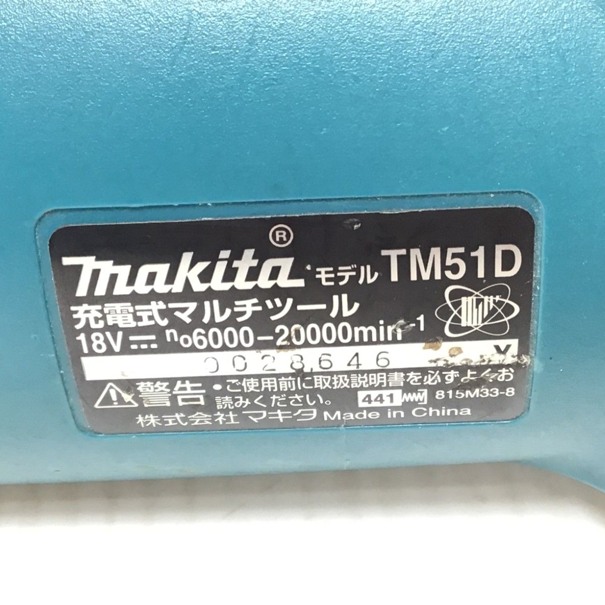 TM51D