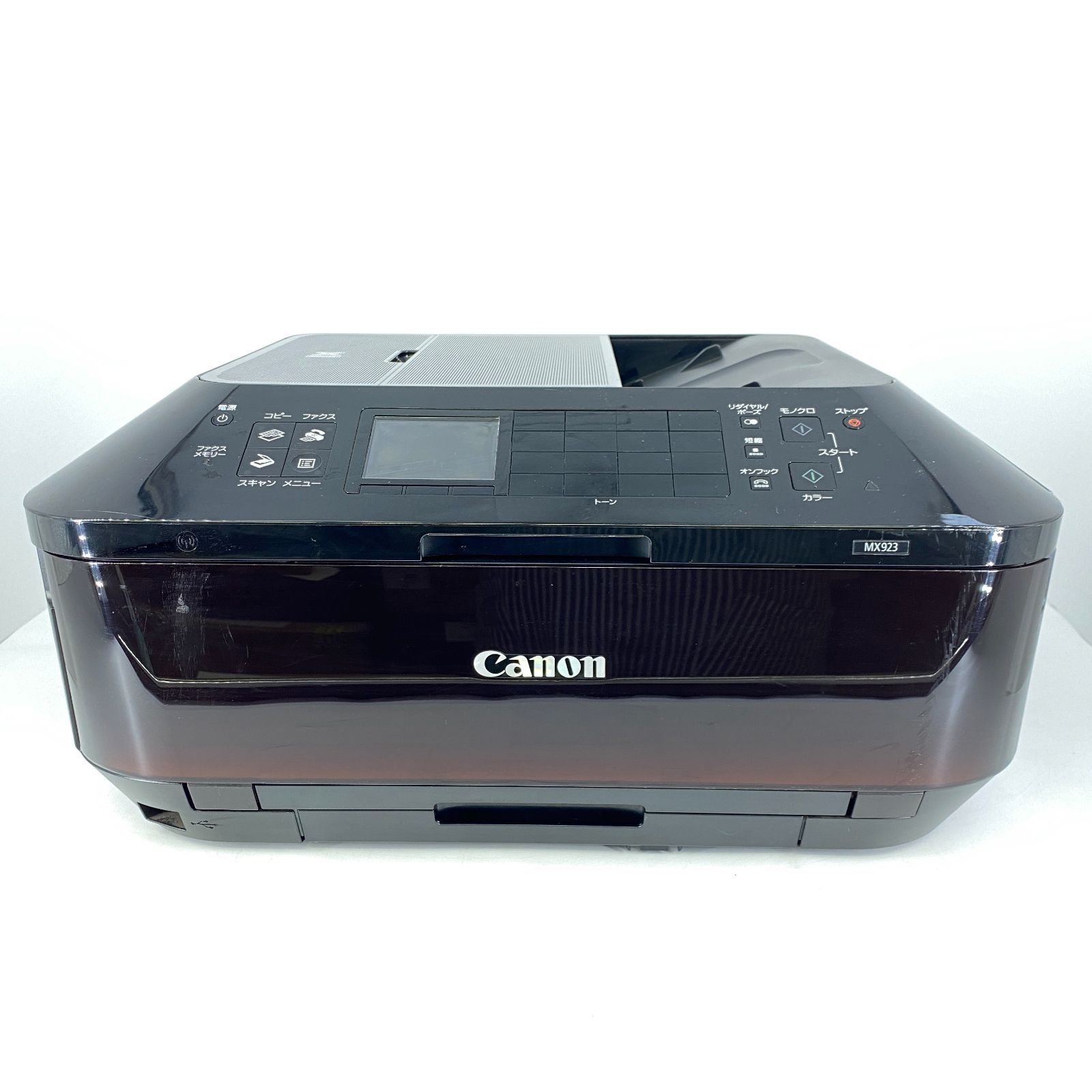 中古】Canon キャノン インクジェットプリンター 複合機 MX923