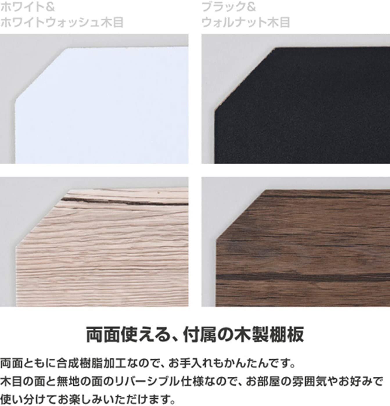 木製棚板2枚セット