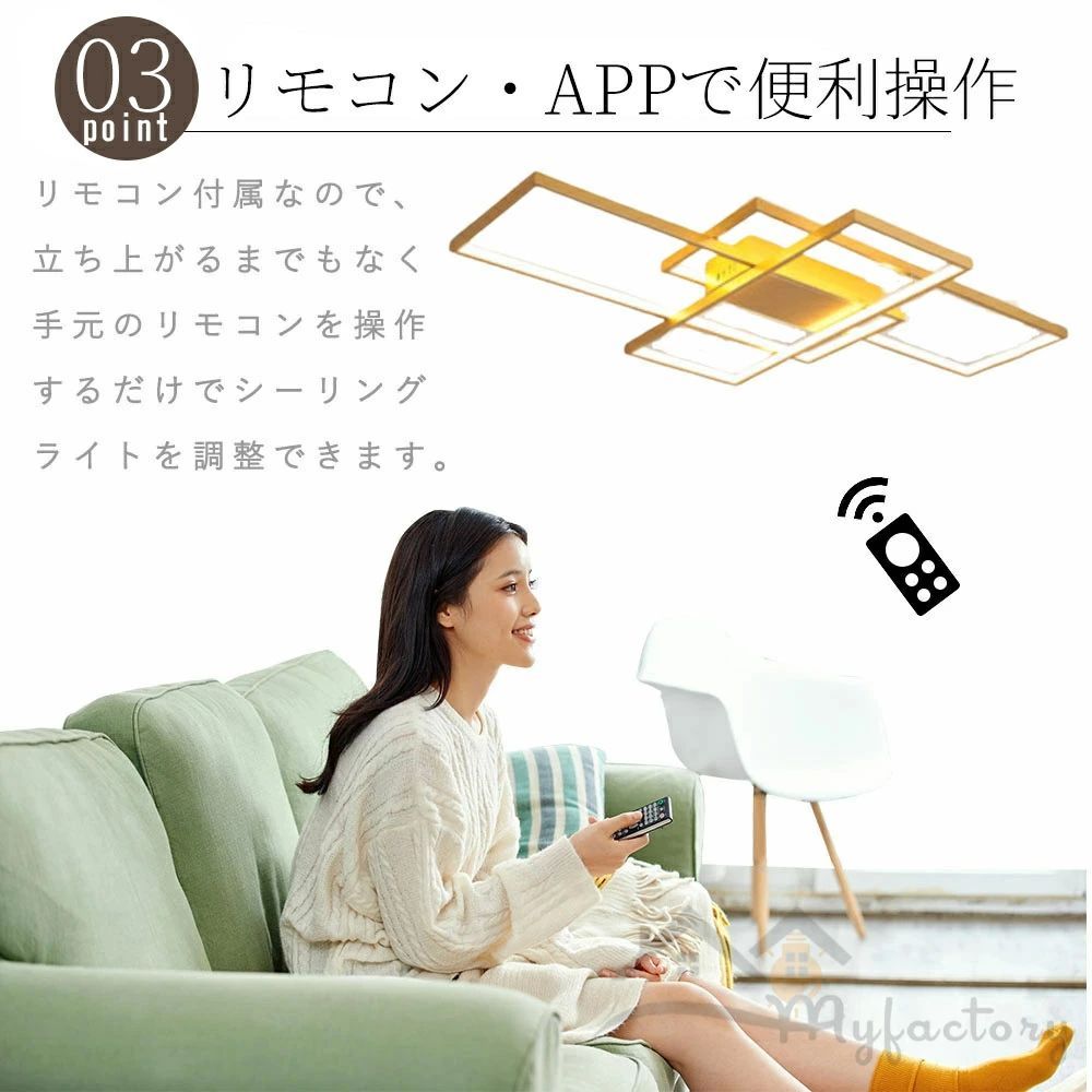 日立 LEDシーリングライト LEC-AHS1210P ラク見え2022年製 生産終了品