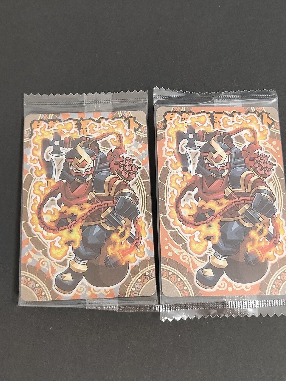 神羅万象　ウエハース　カード Amazon.co.jp: 神羅万象チョコ 森羅万象 玄嬢星サン 凄天星エン