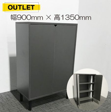 両開き書庫 キャビネット 木製 扉付き グレー 保管庫