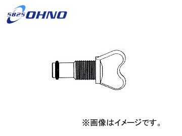 大野ゴム/OHNO ラジエタードレーンコック YH-0105 入数：10個 ニッサン AD VGY11 2000年01月～