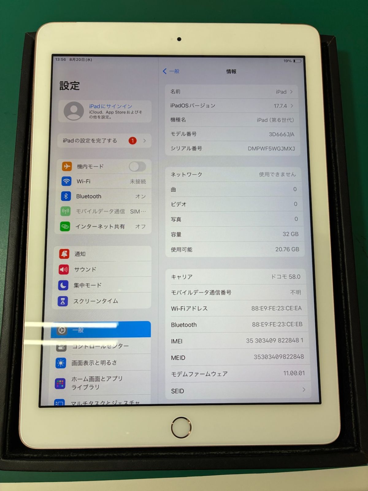 iPad (第6世代) Wi-Fi + Cellular 32GBバッテリー新品 iPad (第6世代) Wi-Fi + Cellular 32GBバッテリー新品 超美品