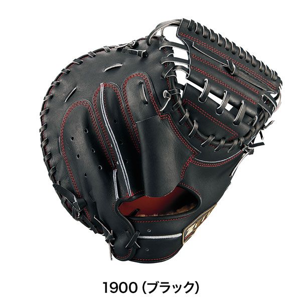 プロステイタス プロステ 硬式ミット 捕手 ゼット ZETT 硬式 キャッチャー