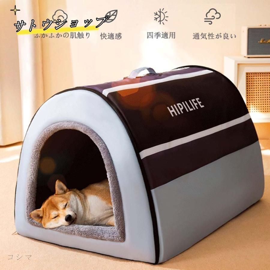 犬小屋