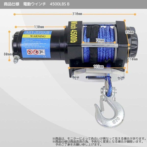 DC12V