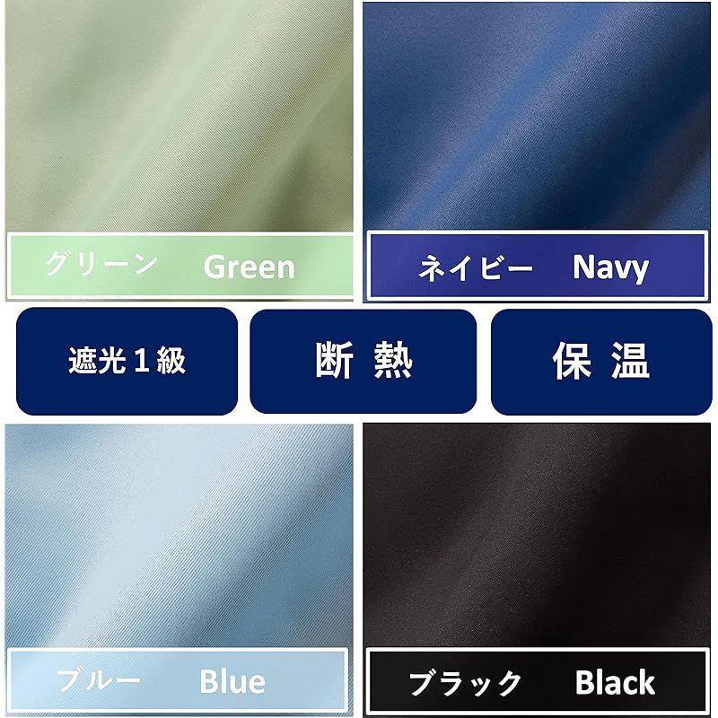 生地幅