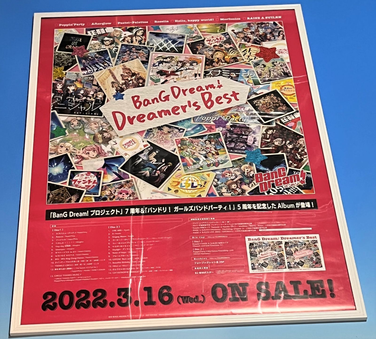 BanG Dream! Dreamer's Best 販売用告知B2ポスター - アキバライフ