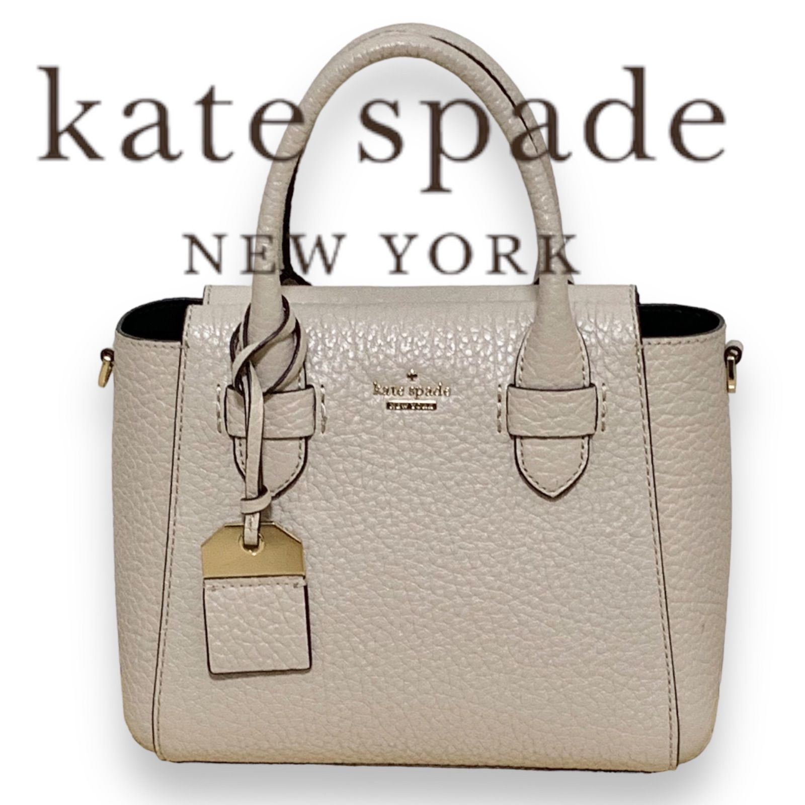 極美品】kate spade ケイトスペード 本革 2WAY ハンドバッグ 斜め掛け