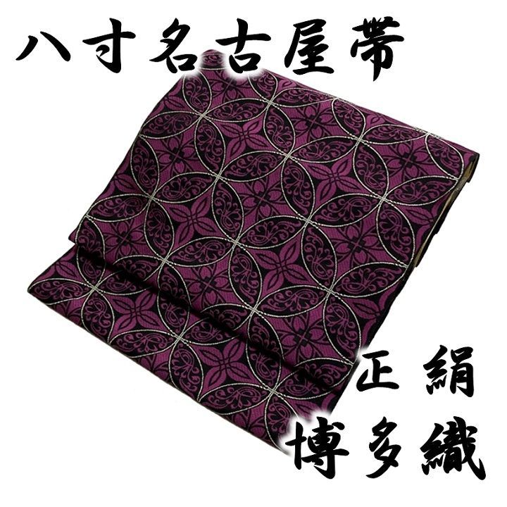 尺八大宝　45㎝・銘刻印大宝3ヶ所　ひび割れあり　NO.6 尺八大宝 45㎝・銘刻印大宝3ヶ所 ひび割れあり NO.6