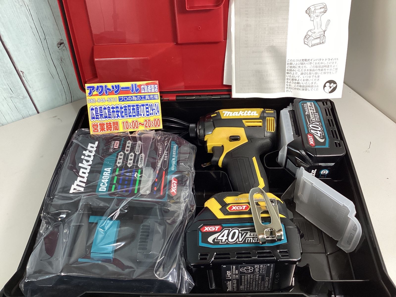 マキタ makita コードレスインパクトドライバー TD002GDXFY