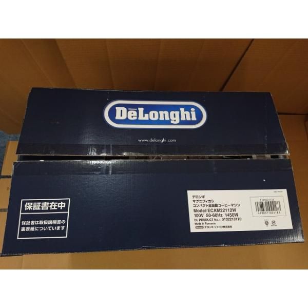 ECAM22112W マグニフィカS