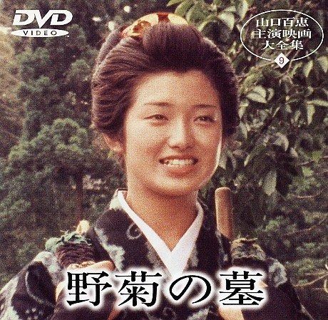 明治期 伊万里焼 染付 深皿 大鉢 中鉢 骨董品 梅 松 扇子 富士 3個