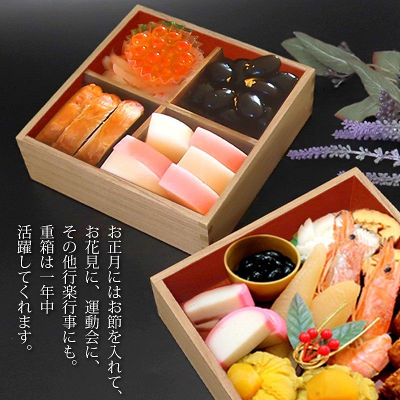 【新品未使用】津軽塗　重箱　正月　おせち料理　漆器　菓子器　伝統工芸品　お重 楽天市場】予約商品：ご注文から4,5か月後のお届けです【津軽塗