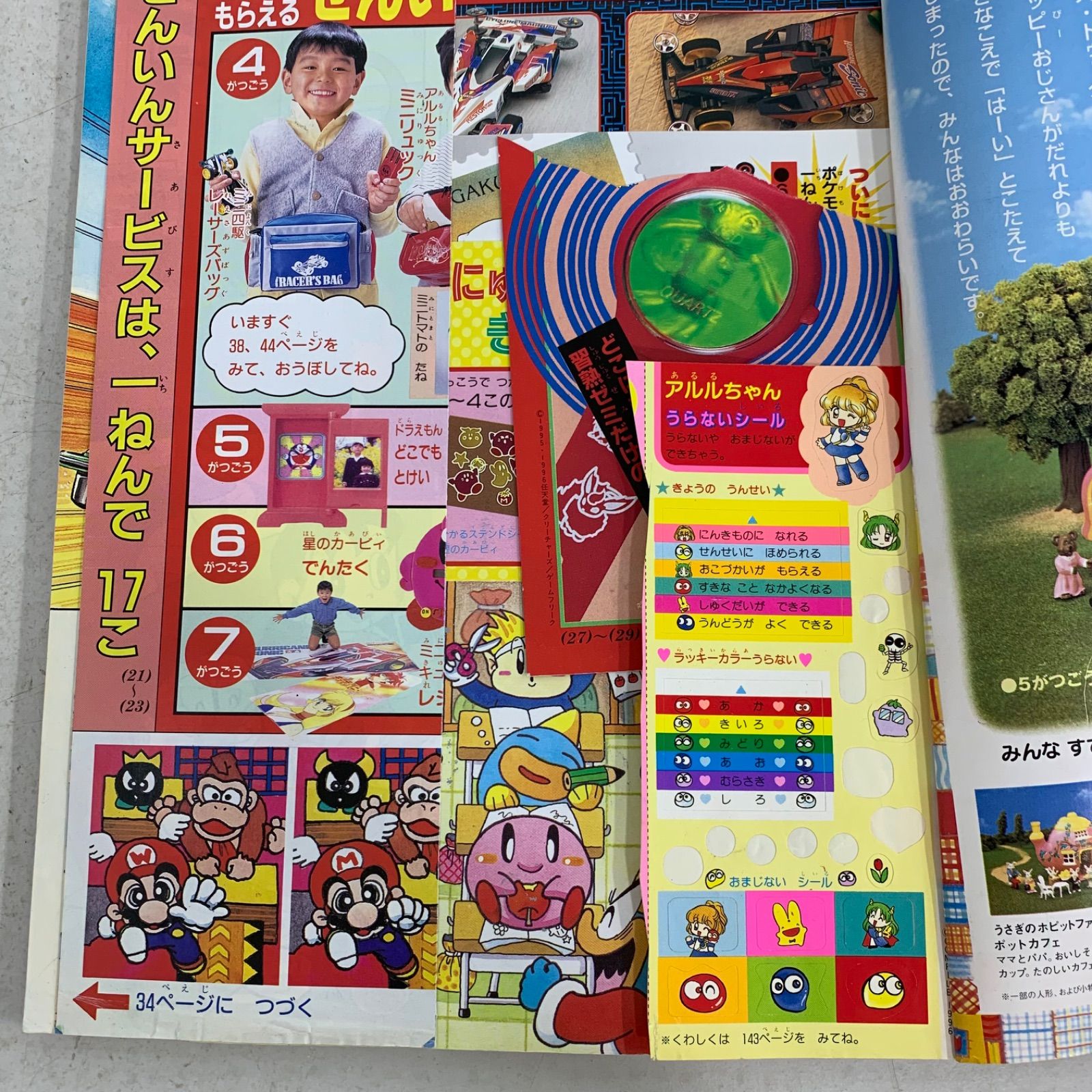 小学館　ポケモンカメラ　当時もの 超希少】小学館 ポケモンプリントカメラ - メルカリ