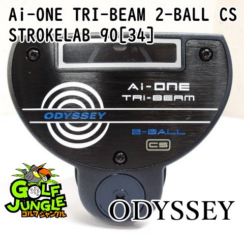 パター オデッセイ Ai-ONE TRI-BEAM 2-BALL CS STROKELAB 90 34 3 パター スチールシャフト おすすめ メンズ 右 9543