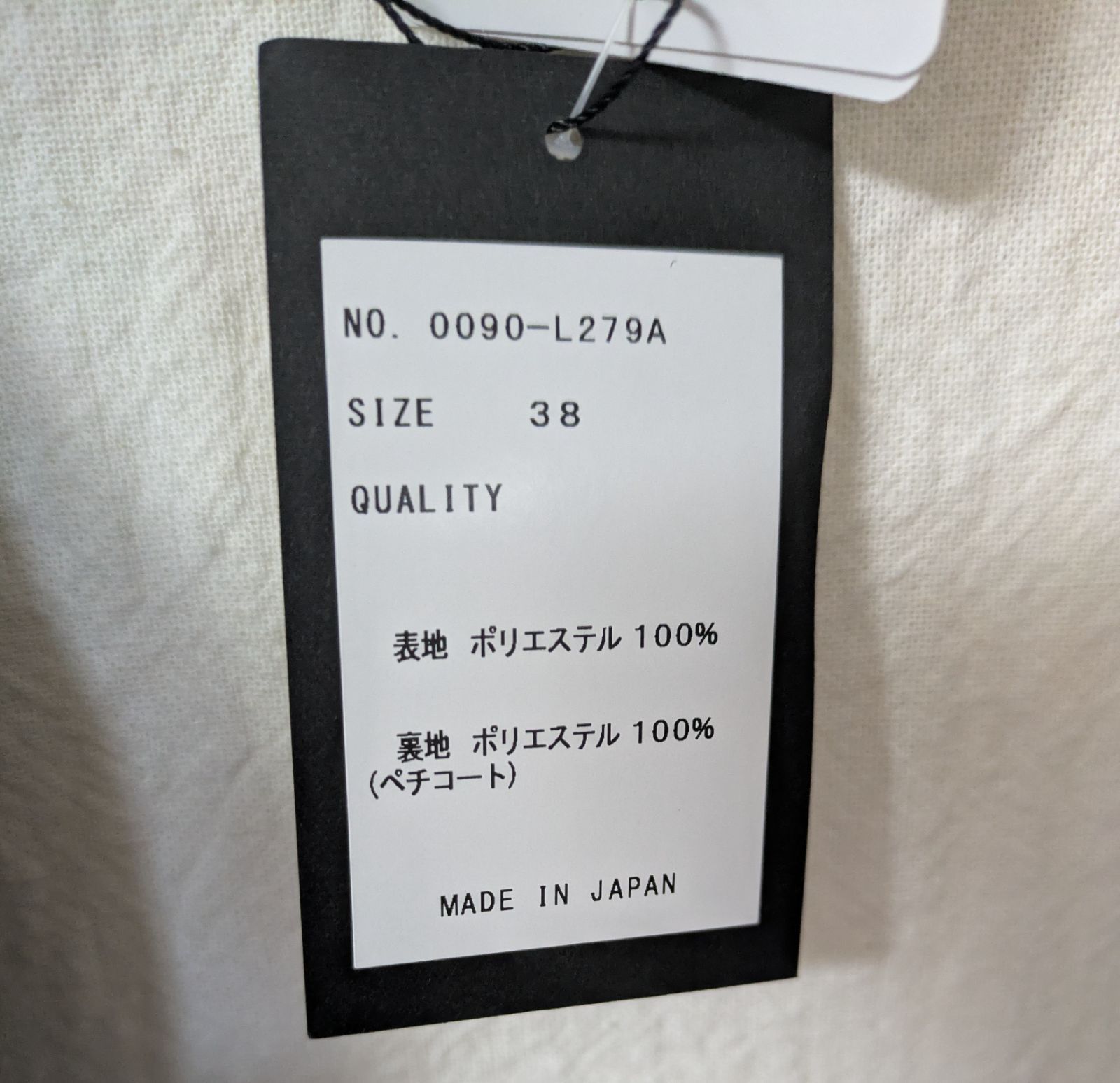 Agaのグラデーションワンピース】ヤマダヤ福袋 スコットクラブ