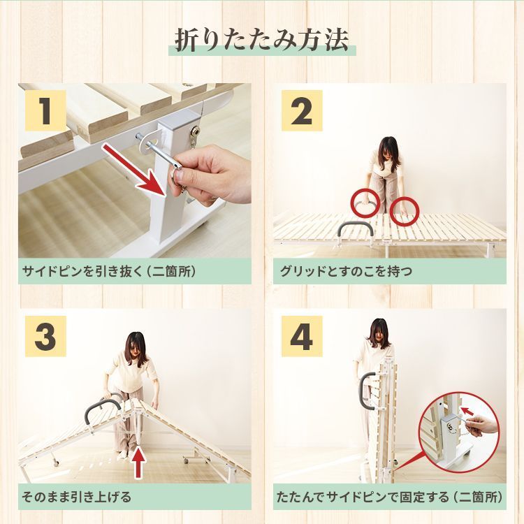 インテリア 新生活