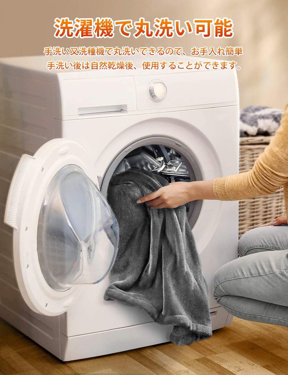 フランネル素材 ファスナー付き