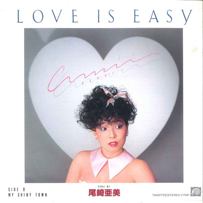 7” 尾崎亜美 Love Is Easy / My Shiny Town 7A0075 CANYON