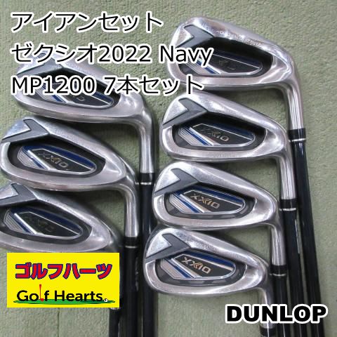 9461 アイアンセット ダンロップ ゼクシオ2025 Navy|MP1200 7本セット|R|25