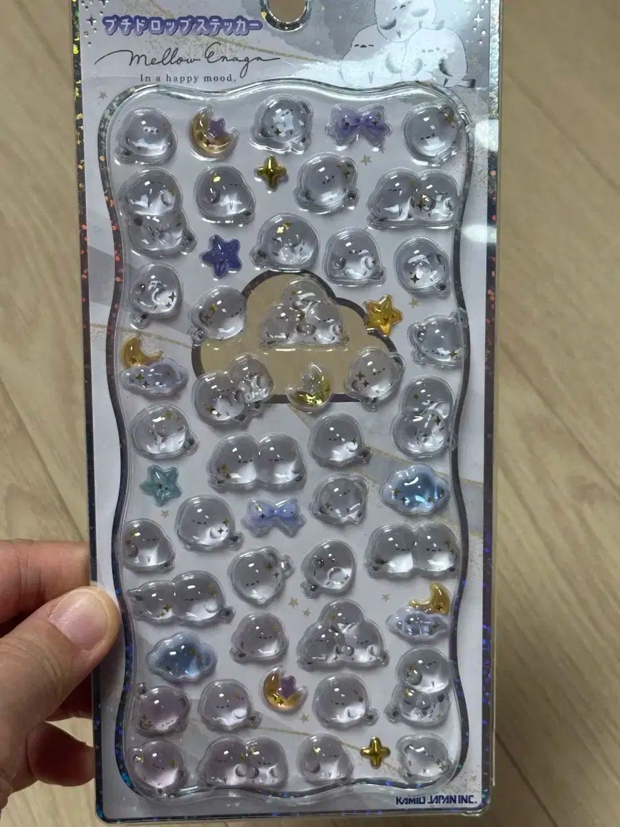 セット