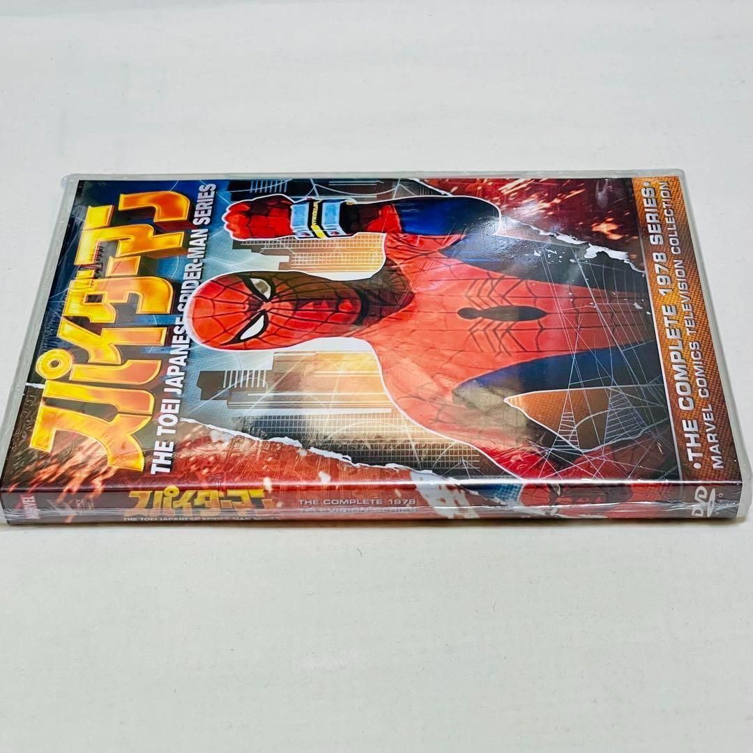 新品 未開封 DVD 東映 TVシリーズ スパイダーマン 全41話+劇場版